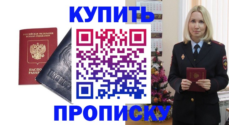 регистрация для школы в Гороховце